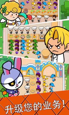 ��ʳ����2026���ذ�װv4.6.0 �ٷ������ͼ