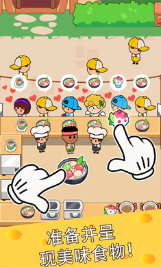 ��ʳ����2026���ذ�װv4.6.0 �ٷ������ͼ