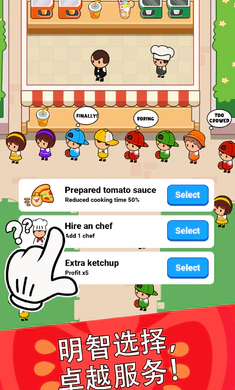 ��ʳ����2026���ذ�װv4.6.0 �ٷ������ͼ