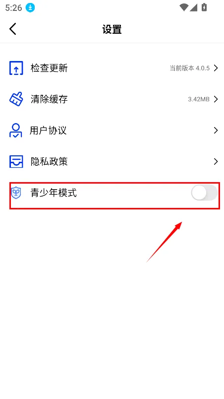 抢先视频破解版 抢先视频破解版