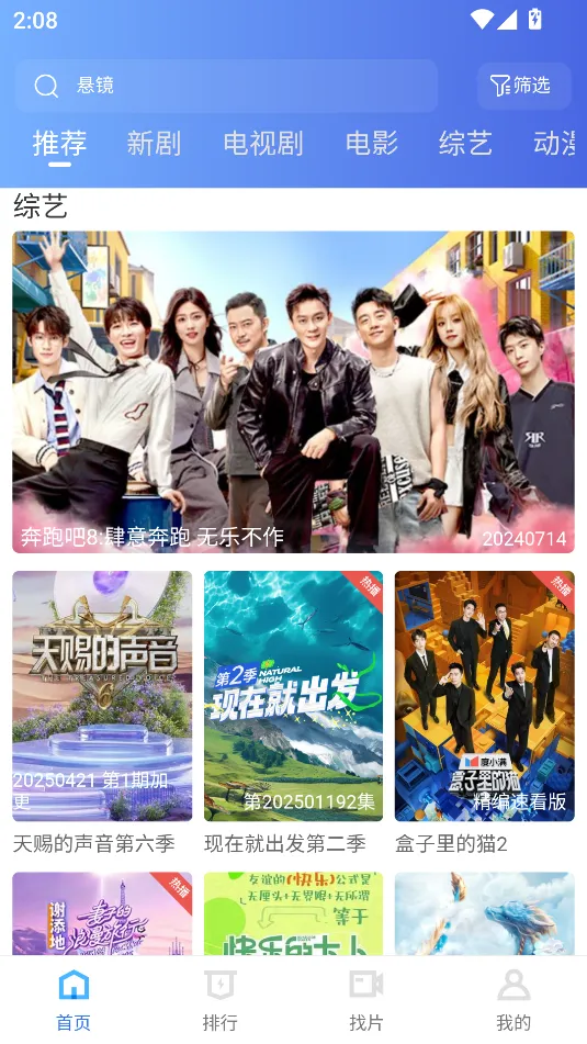 ������Ƶ�ƽ��v4.1.0 ��׿���ͼ