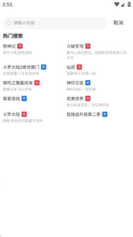 ������Ƶ�ƽ��v4.1.0 ��׿���ͼ