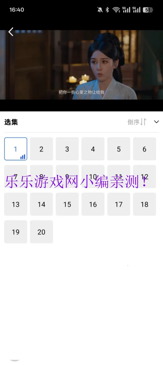 ������Ƶ�ƽ��v4.1.0 ��׿���ͼ