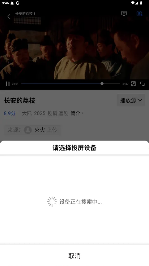 抢先视频破解版 抢先视频破解版