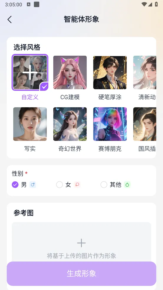 tofai�ƽ��v1.3.2 ��Ѱ��ͼ