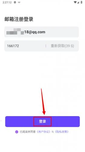tofai破解版 tofai破解版