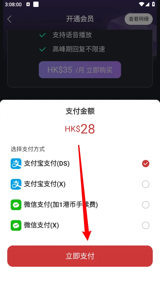 tofai破解版 tofai破解版