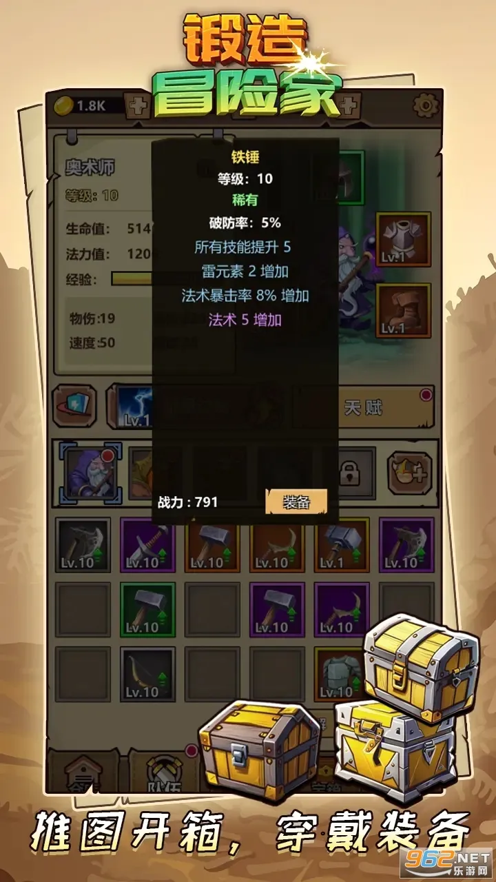 ����ð�ռ����������ƽ��v1.2.2 ��Ѱ��ͼ