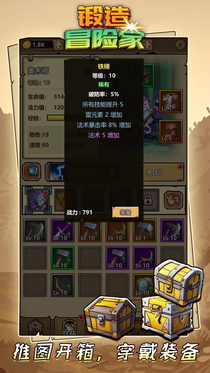 ����ð�ռ����������ƽ��v1.2.2 ��Ѱ��ͼ