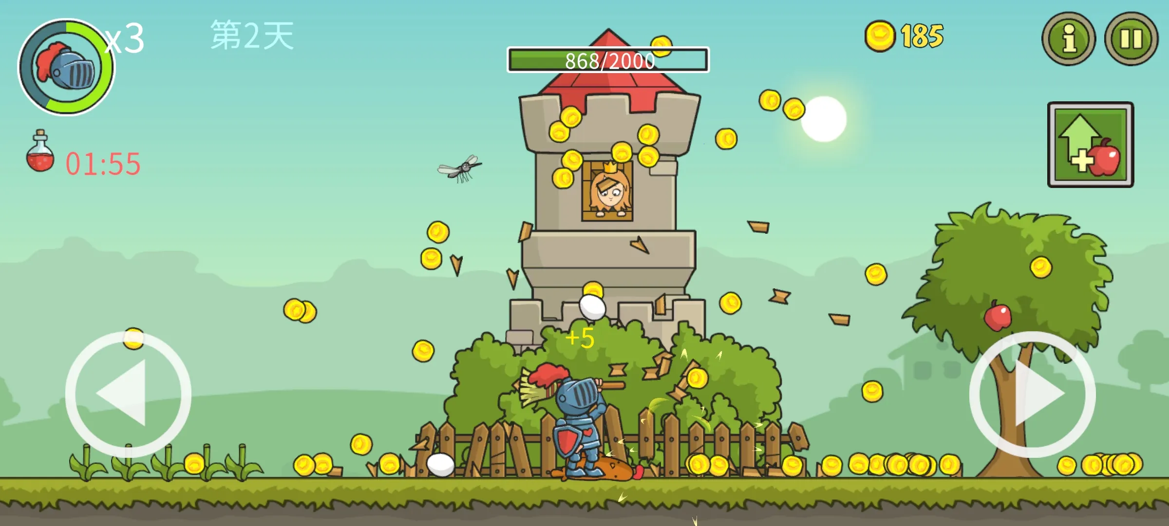 �Ǳ��ƻ���(���ȹ�����Ϸ)v8.0.1 �ٷ������ͼ