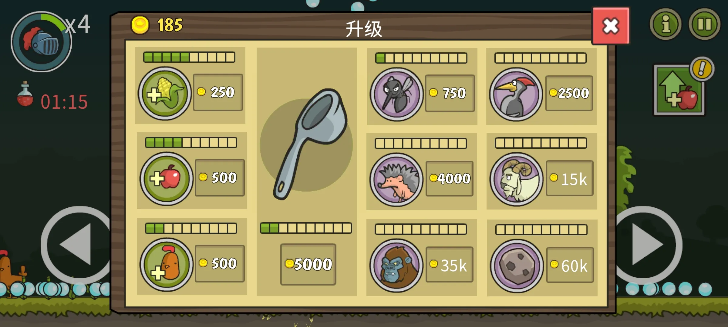 �Ǳ��ƻ���(���ȹ�����Ϸ)v8.0.1 �ٷ������ͼ