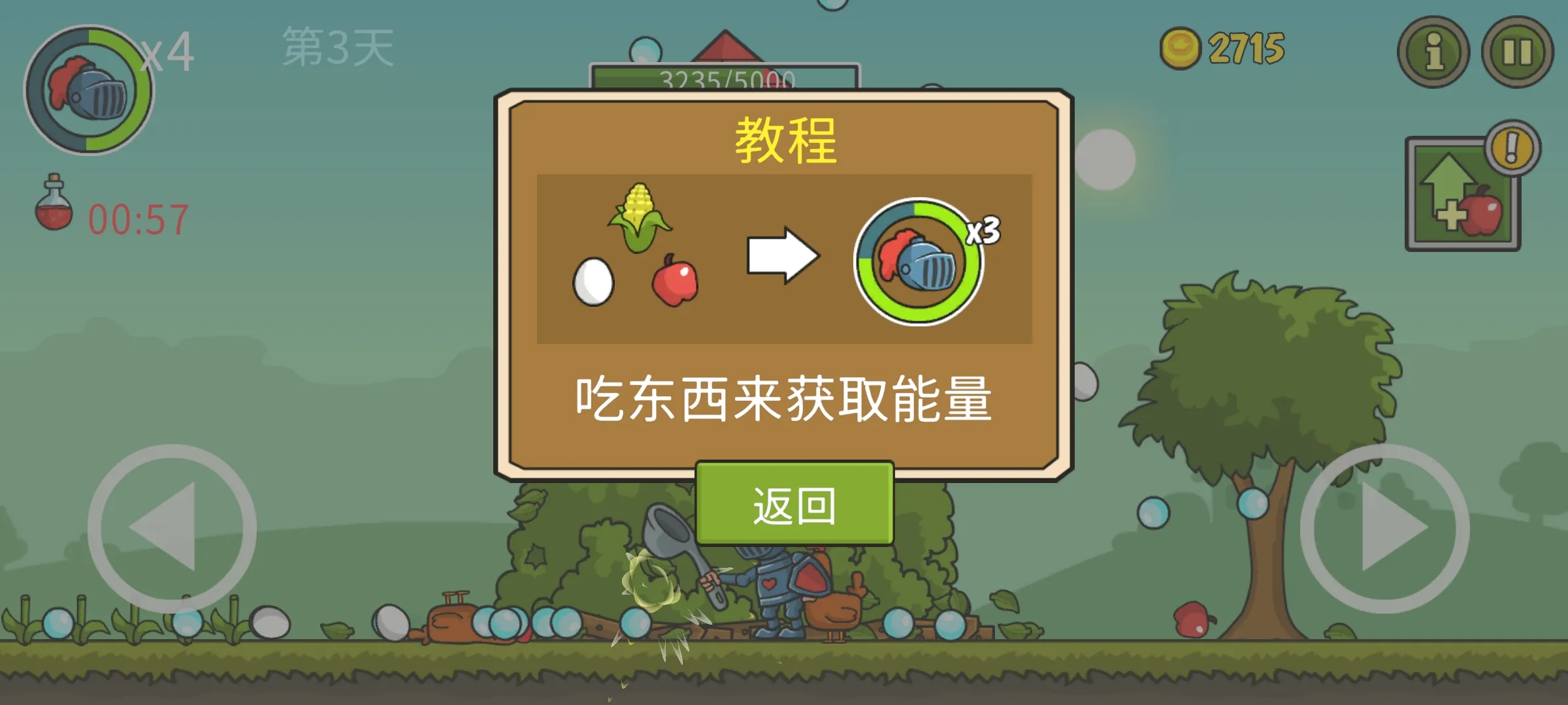 �Ǳ��ƻ���(���ȹ�����Ϸ)v8.0.1 �ٷ������ͼ