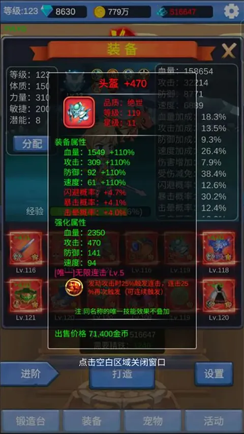 ����ð��֮��(ð�մ�����Ϸ)v1.3.5 �ֻ����ͼ