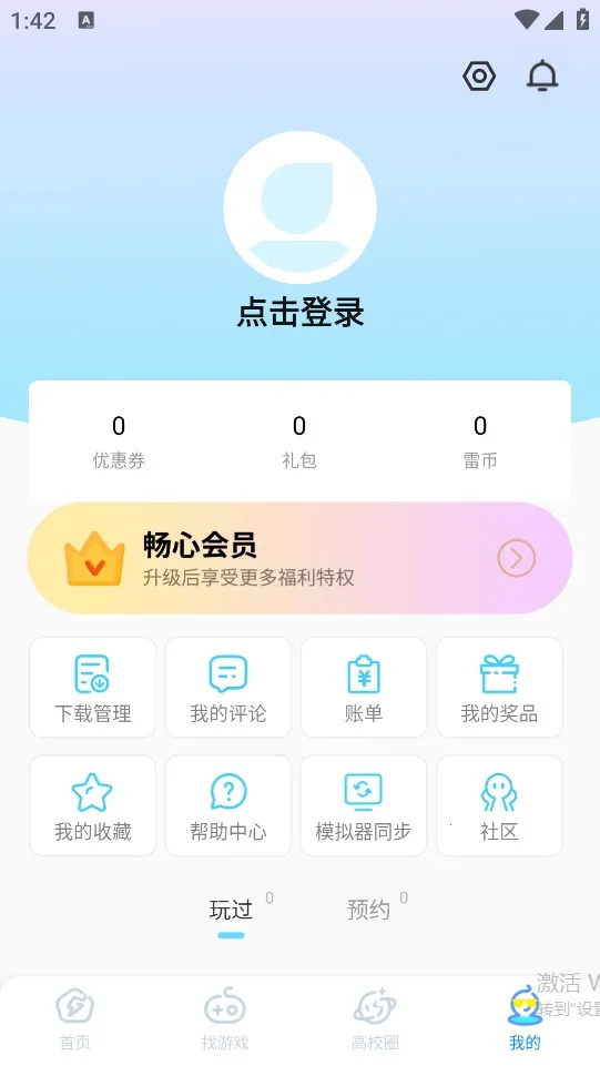 �׵�Ȧapp���ذ�׿v1.8.0 �ֻ����ͼ