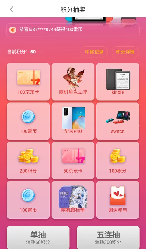 雷电圈app下载安卓 雷电圈app下载安卓