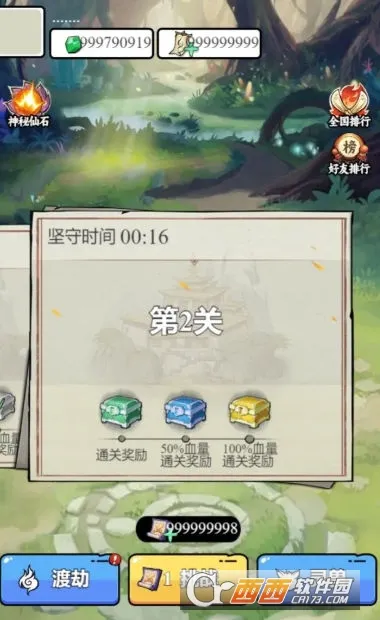 ��������ģ��������mod�޸���v1.0.23 �ٷ������ͼ