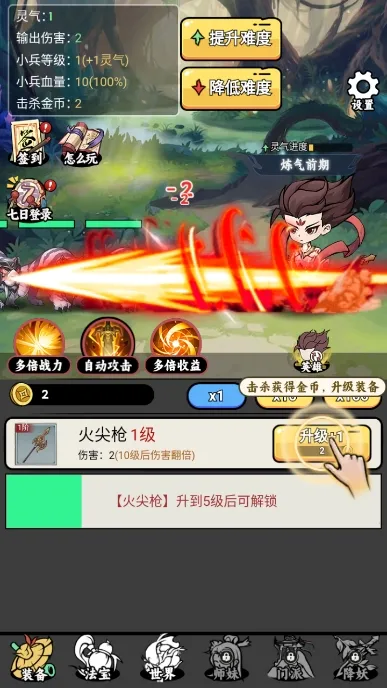 ��������ģ��������mod�޸���v1.0.23 �ٷ������ͼ