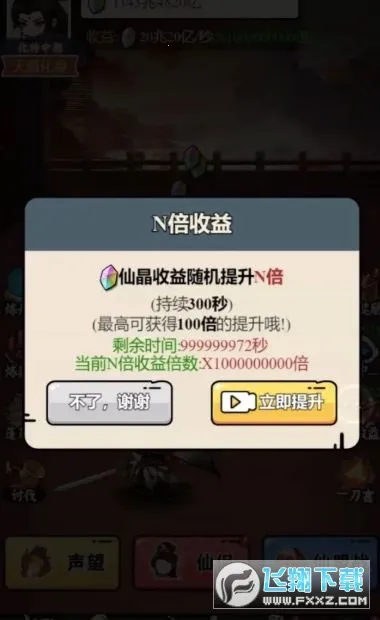 ��������ģ��������mod�޸���v1.0.23 �ٷ������ͼ