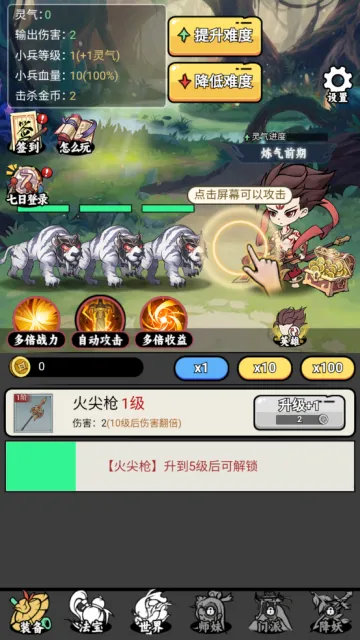 ��������ģ��������mod�޸���