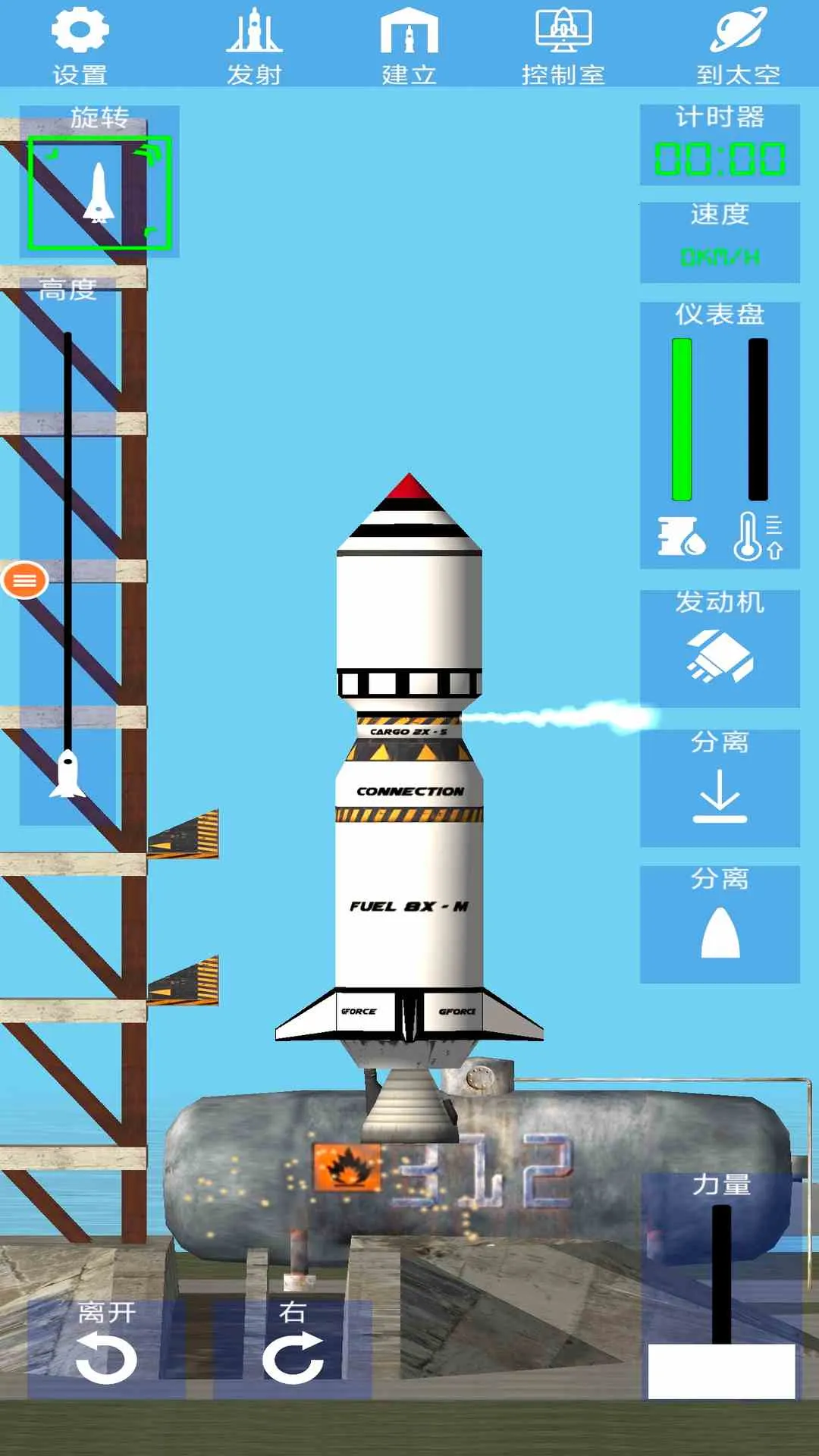 ����ģ�����ƽ��ȫ������v1.6.00.14 ��Ѱ��ͼ