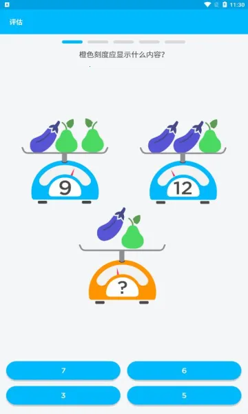 peak�ǿ��ƽ��v4.30.8 �ٷ������ͼ