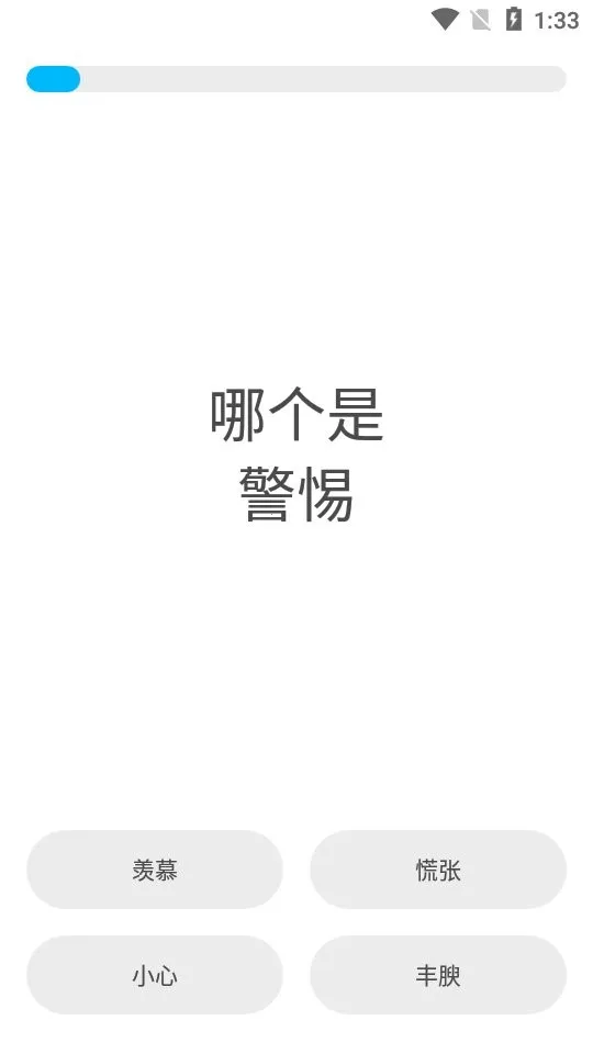 peak�ǿ��ƽ��v4.30.8 �ٷ������ͼ