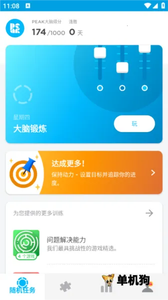 peak�ǿ��ƽ��