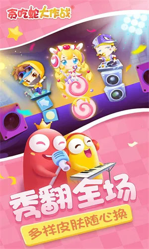 ̰���ߴ���ս�����v2.2.134 ��׿���ͼ