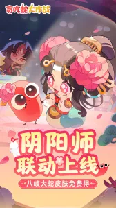 ̰���ߴ���ս�����v2.2.134 ��׿���ͼ