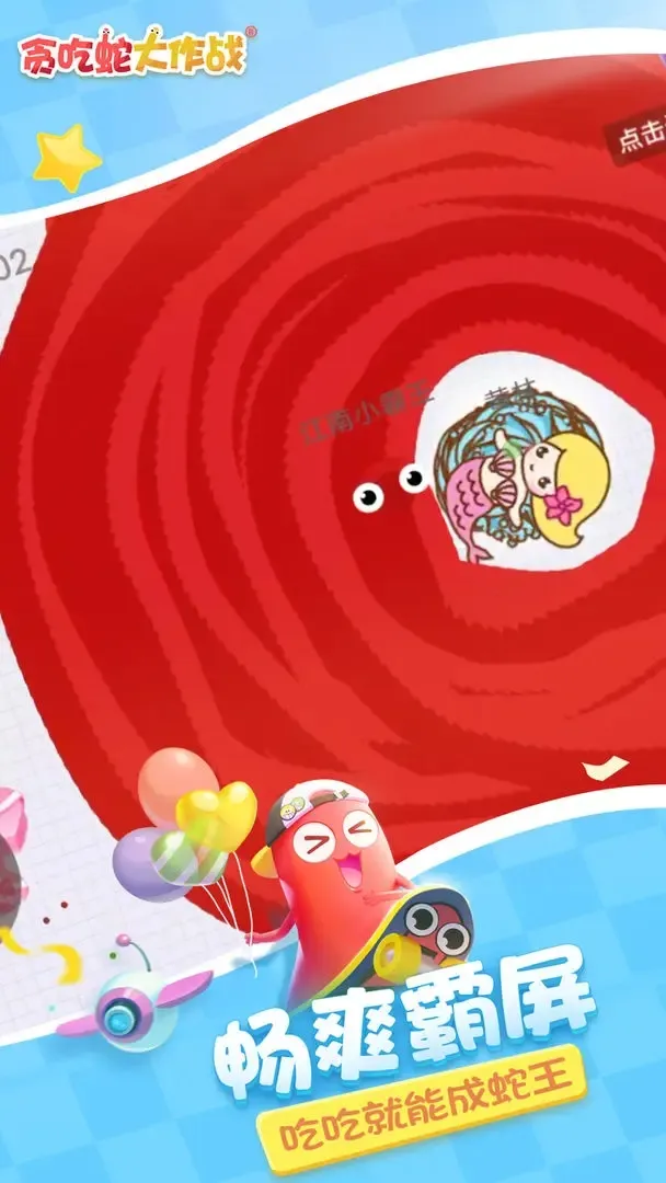 ̰���ߴ���ս�����v2.2.134 ��׿���ͼ