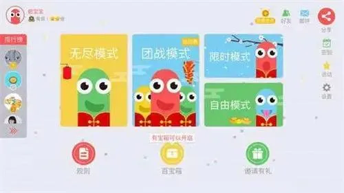 贪吃蛇大作战红包版 贪吃蛇大作战红包版