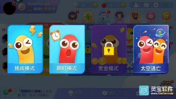 贪吃蛇大作战红包版 贪吃蛇大作战红包版