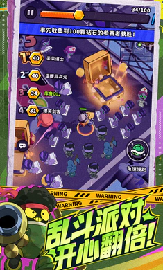 �����ɣ���³2026���°汾v0.5.0130.01 ��׿���ͼ