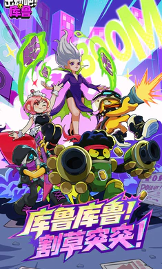 �����ɣ���³2026���°汾v0.5.0130.01 ��׿���ͼ