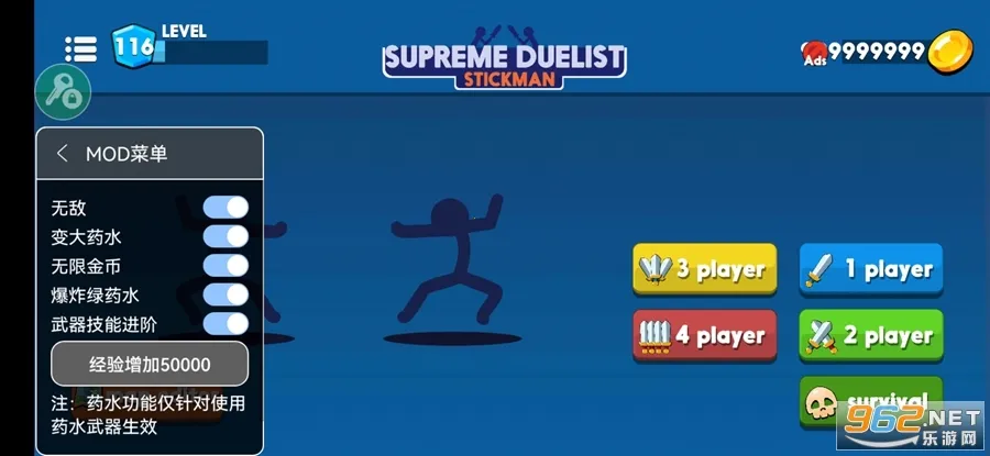 ��������߶Ծ����°汾����v4.0.4 �ֻ����ͼ