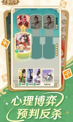 ����ɱ����Ծ�2026���ذ�װv0.6.0 �ٷ������ͼ