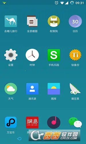 �����湫ǩ��v1.3.1.180326131607.6809d50 �ֻ����ͼ