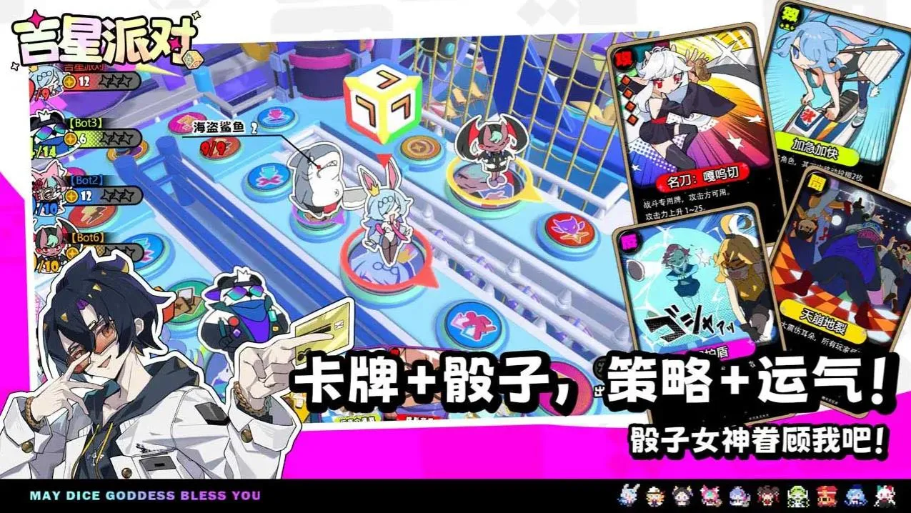 �����ɶ�(�ɶ�������Ϸ)v3.0.1 ��׿���ͼ