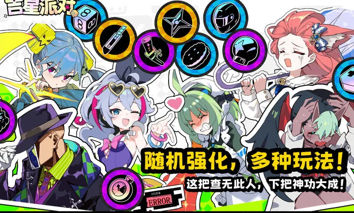 �����ɶ�(�ɶ�������Ϸ)v3.0.1 ��׿���ͼ