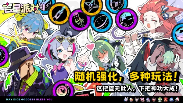 �����ɶ�(�ɶ�������Ϸ)v3.0.1 ��׿���ͼ