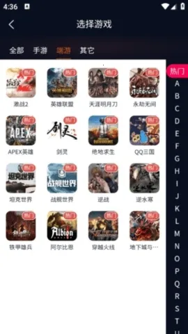 巨神最新手机版 巨神最新手机版