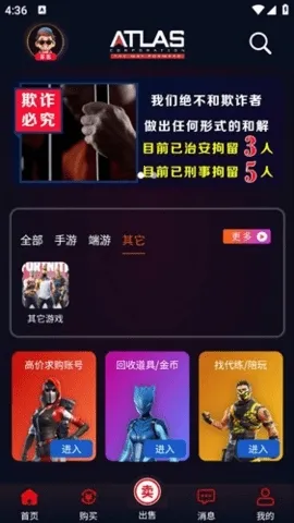 ���������ֻ���v2.1.6 ��Ѱ��ͼ