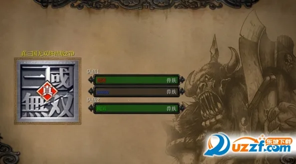 ��������˫(������������)v2020.12.30.15 �ٷ������ͼ