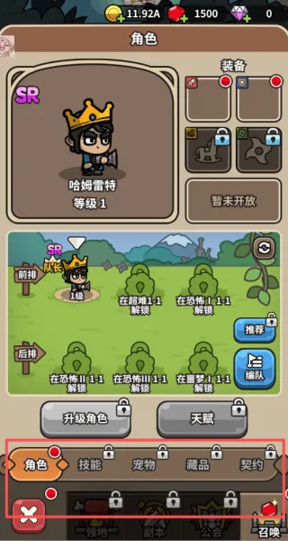 æµ��С�����ƽ��v1.6.1 �ٷ������ͼ