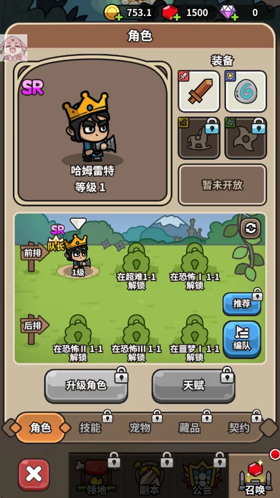 æµ��С�����ƽ��