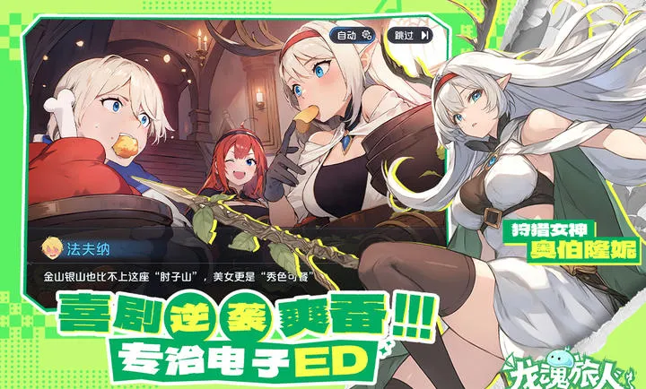 ��������-����ˮ�ż�2026�ٷ����°汾v1.46.0 �ٷ������ͼ