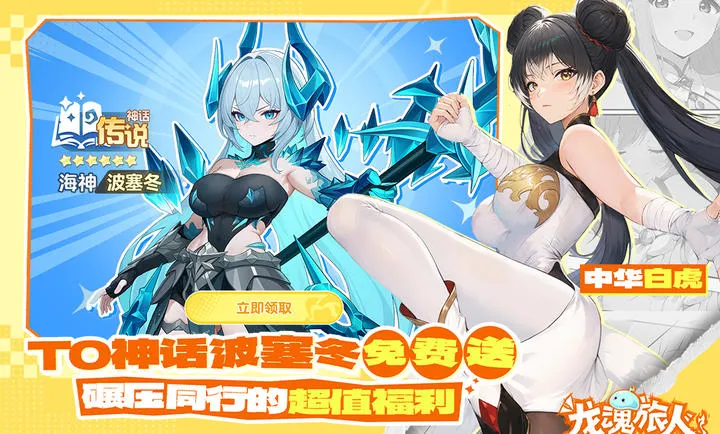 ��������-����ˮ�ż�2026�ٷ����°汾v1.46.0 �ٷ������ͼ