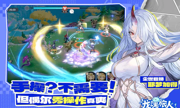 ��������-����ˮ�ż�2026�ٷ����°汾v1.46.0 �ٷ������ͼ