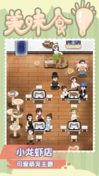 ��ζʳ���ƽ��v101 ��׿���ͼ