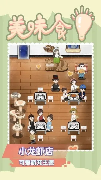 ��ζʳ���ƽ��v101 ��׿���ͼ